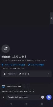 Game Ocean #Discord_bot　コマンド紹介*要アクティベート*/banpick_bo3_valo VALORANT のマップバンピックをBot主導で行います。botの指示通りにするだけで、バンピックができます詳細は、固定ツイートの招待URLからDiscordサーバーへ入ってください