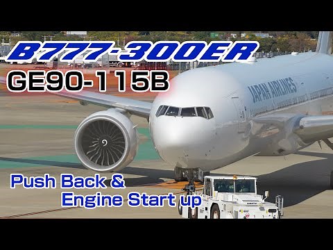 B777-300ERプッシュバックと重低音のGE90エンジン始動！ JAL 福岡空港