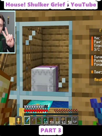 Griefing a Rich Minecraft Player's House