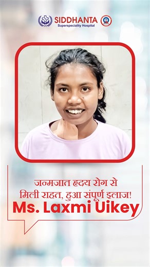 Siddhanta Superspeciality Hospital on Instagram: "A journey from diagnosis to recovery ❤️ Ms. Laxmi Uikey was diagnosed with Acyanotic Congenital Heart Disease (Atrial Septal Defect with Left-Right Shunt & Moderate Tricuspid Regurgitation). With timely intervention and expert care at Siddhanta Superspeciality Hospital, she successfully underwent Atrial Septal Defect Closure with PR Repair. Today, she is on the path to a healthier, stronger life—thanks to our dedicated cardiac team and compassion