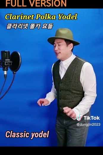 클라리넷 폴카 요들: 클래식과 전통의 만남