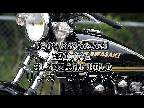 KZ1000リンカーンブラック　豪快な排気音と走りを堪能します