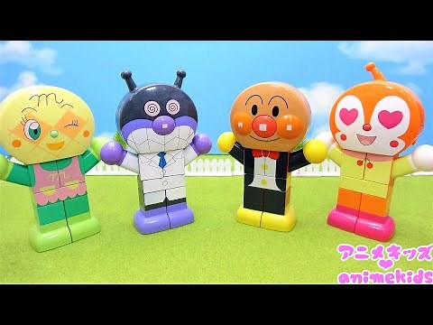 【知育/脳を育む】おおきなブロック組み立てよう！#アニメキッズ