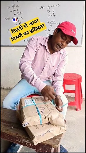 IGNOU P.G. 2nd year History Book list 📚 | ignou M.A history 2nd Year Book #ignou #history #shorts