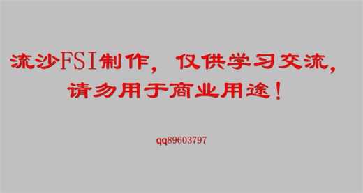 ICEM CFD入门教学视频