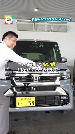 [Full details in the YouTube video coming 9/26!] The iconic car gets a major refresh with a massi...