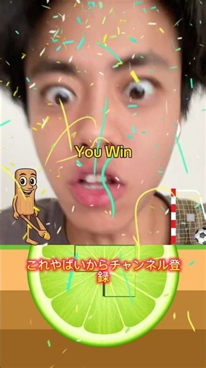 Mini-game