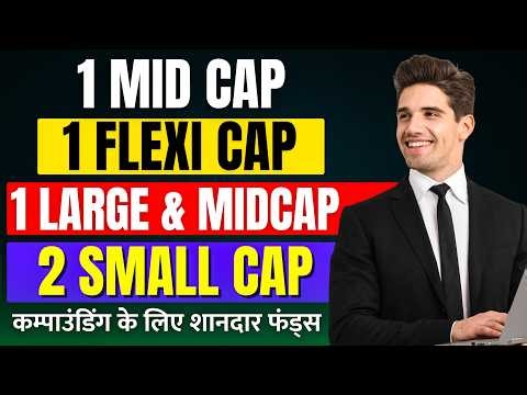 Top 5 Mutual Funds for Compounding | Make Compounding Fast With These Super Mutual Funds