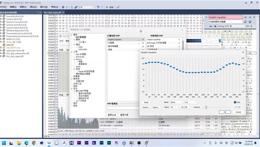 【FB2k】Graphic Equalizer（图形均衡器）组件汉化