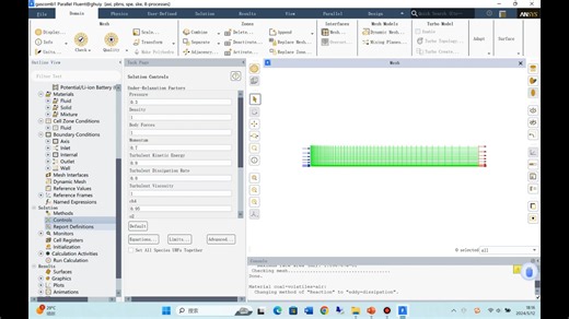 5-气体燃烧模拟-组分传输模型
