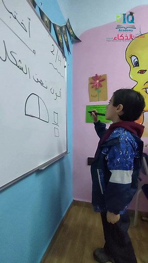 🌻 #أكاديمية_ثلاثية_الذكاء_الدولية Triple international lQ Academy 📍موقعنا : الزرقاءالجديده خلف السيفوي بجانب عيادات البتراوي سابقاً نسعد بالإجابة على استفساراتكم على الرقم : 0799110077 | أكاديمية ثلاثية الذكاء الدولية Triple International IQ Academy