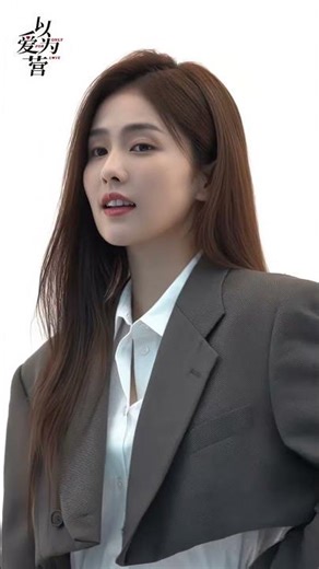 爱意随风起，心动从此刻开始 #以爱为营 #王鹤棣 #白鹿 #onlyforlove #mangotv #shorts #dylanwang #bailu