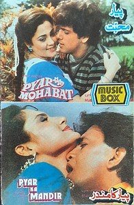 Laxmikant Pyarelal - Pyar Mohabat / Pyar Ka Mandir