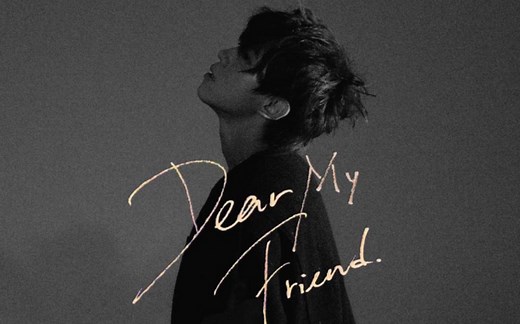 【4K繁中】姜濤 Keung To《Dear My Friend,》Official Music Video