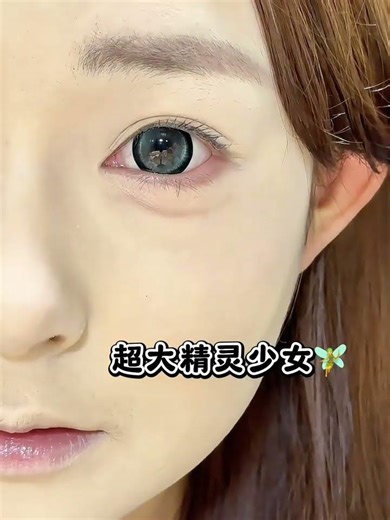 Experience the Magic of Colored Contacts - Super Color Collection