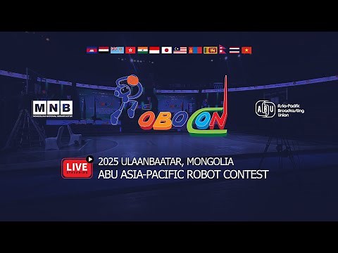 🔴LIVE: ABU ROBOCON 2025 ULAANBAATAR