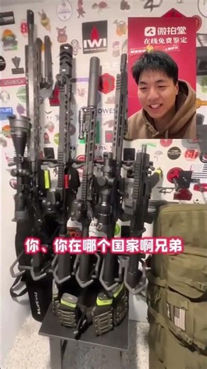 No man could resist!!! #Appraisal #Collection #Gun