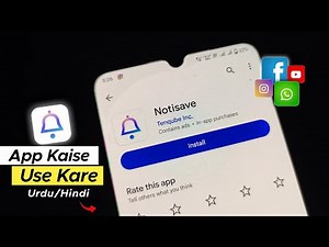 Notisave App Kaise Use Kare | Notisave App Istemal Karne Ka Tarika