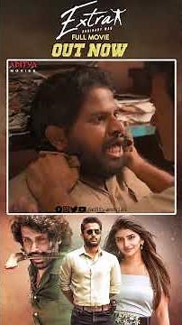#ExtraordinaryMan Movie OUT NOW🔥 #Shorts #Nithin #Sreeleela #YTShorts #ShortsFeed #Trending #Reels