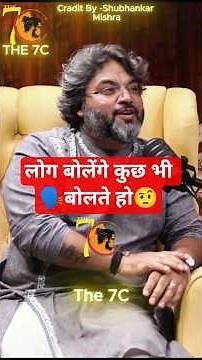 लोग बोलेंगे कुछ भी 🗣️बोलते हो🤨 ft. Akshat Gupta #shorts #akshatgupta #podcast #history #hinduism