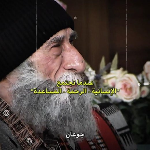 شايب جوعان ينطرد.. واللي صار💔😢 #تصميم_حزين #حزين #انسانية #مؤثر #shorts