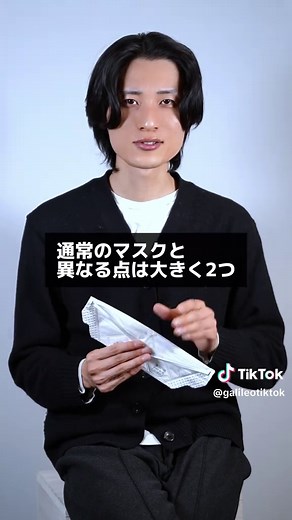 N95マスクの効果とおすすめポイント