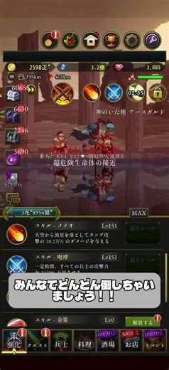 禁断一括開封来るまで箱貯めるチャレンジ［2日目］#ログウィズ #ゲーム実況