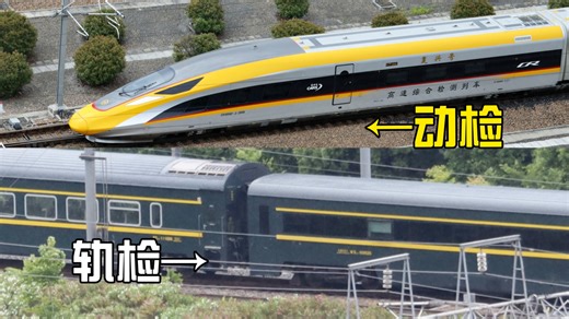 【CR 26-05-14】动检鸣笛！AF-J-2808开0039来杭执行沪昆季度检！偶遇上局嘟嘟车57984