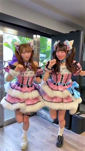 これで私たちもfav me！？！？