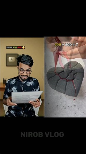 বাবা যখন নিজের রেজাল্ট কে ছেলের রেজাল্ট মনে পড়ে 🤣 #funny #banglicomedy #india