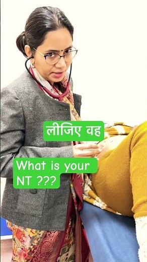 How to Assess NT Scan in First Trimester 🤰 | NT Scan Measurement Explained | FMF Tips #shorts