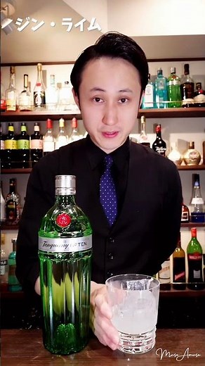 ジン・ライム ｜Gin Lime