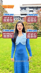 1.8M views · 60K reactions | Basic Chinese #Chinese #mandarin #china #learn #learning #fyp #chineseteacher #language #learnchinese #中文 | Chineseteacherbeauty | Facebook