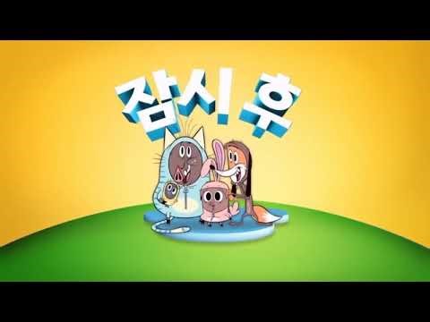 디즈니주니어 잠시후 - 지퍼펫