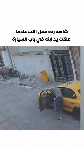 فيديوهات أنشأها wekip5 (@wekip5) باستخدام الصوت الأصلي - wekip5