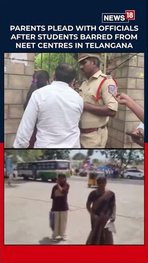#neet2026- Mother Begs Security Guard as Daughter Misses Exam by Minutes | #shorts | N18S