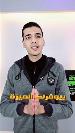 كيفية إضافة توقيع إلكتروني على أي ملف بسهولة وأمان