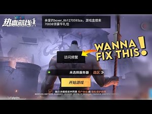 How To Fix Frequent Error Or 70008 Error When You Login Into One Piece Fighting Path/[PART 1]