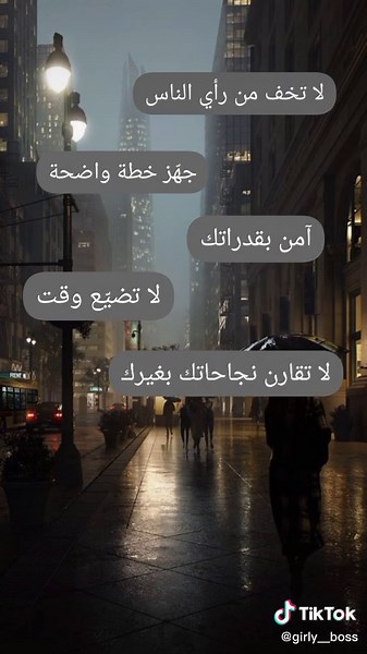 نصائح لتحقيق أهدافك #اكسبلور #تنمية_بشرية #تحقيق_الهدف #تحفيز #تطوير_الذات #fyp #fypシ #forypupage #explore #motivation #girlyboss #viral