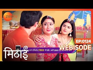Mithai Hindi | Ep - 124 | Webisode | Aug, 26 2022 | Debattama Saha, Ashish Bhardwaj | Zee TV