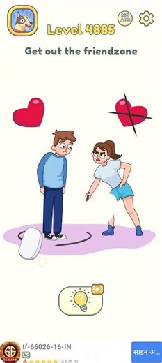 DOP 2 GAME PLAY VIDEO LEVEL 4885#dop2 #shortvideos #gaming #viral #gameplay #viralvideos #games