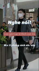 Ae thích set1, set2 hay set3 thì cmt để các bạn nữ vào kiểm chứng nhé #phoidotrend #thoitrangnam #outfit #xuhuong #trending | Phối Đồ Nam Có Gu