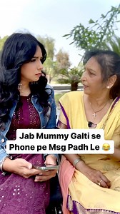 20K views · 309 reactions | Ab aap batao Beautiful likha tha ya Battery full?  Aapko kya lagta hai? | Geet | Facebook