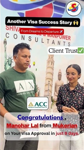 Congratulation Manohan lal visa received ACC Co Dubai
