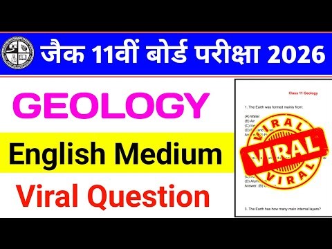 JAC Class 11 Geology Viral Questions 2026 | Important MCQ Practice | English Medium 🔥