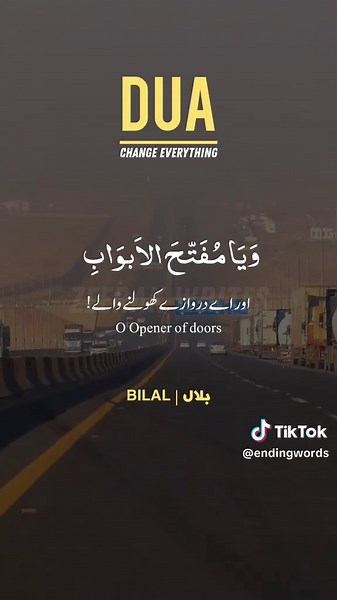 Dua for Divine Assistance: Believe in Allah's Power