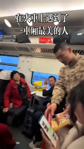 🇨🇳 True strength can also be gentleness and sharing.