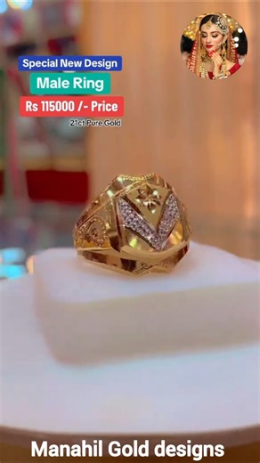 Special Male Ring price : 115000 Rupees 22k Pure Gold Ring Design