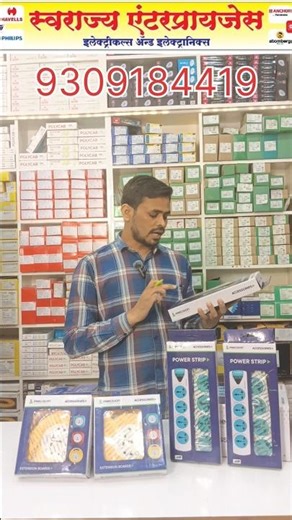 #extensionboard #swarajyaenterprises #viral #ytshorts #subscribe