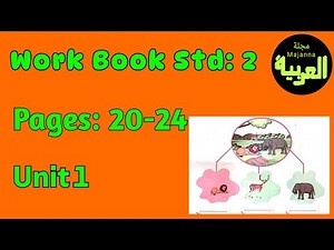 Arabic Work Book std 2 page 20 to 24 Arabic activity book class 2 unit 1 The Beautiful Earth